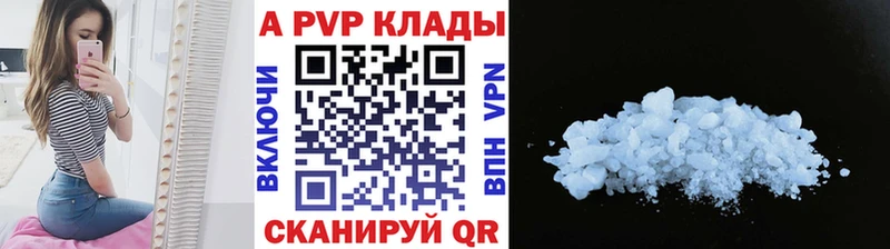 Магазины продажи наркотиков Челябинск A PVP  Меф  АМФЕТАМИН  КОКАИН  Гашиш 