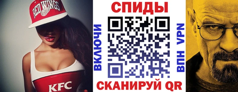 Амфетамин Розовый  Челябинск 