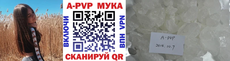 сколько стоит  Челябинск  Альфа ПВП Соль 