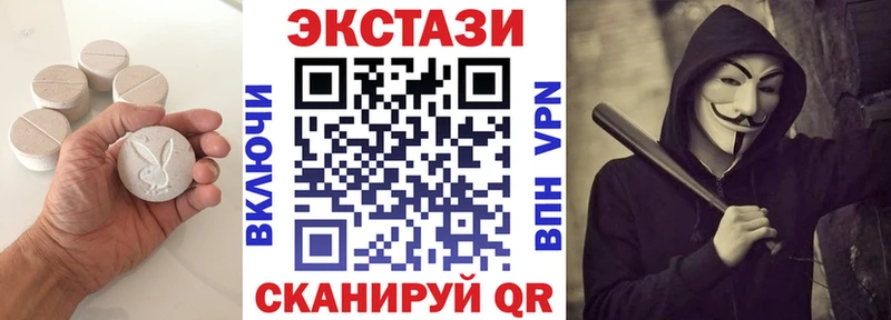 Экстази Дубай Челябинск