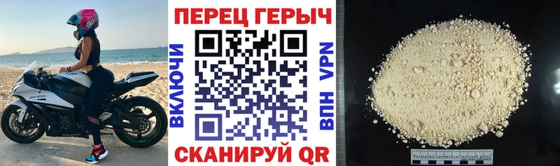 как найти   Челябинск  Героин гречка 