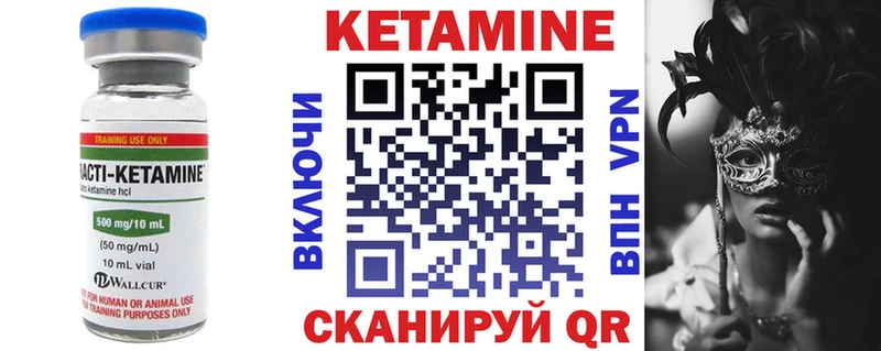 Кетамин ketamine  OMG зеркало  Челябинск  наркотики 