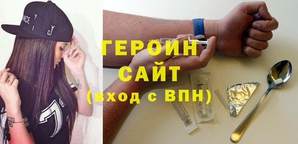 бутират Богородицк