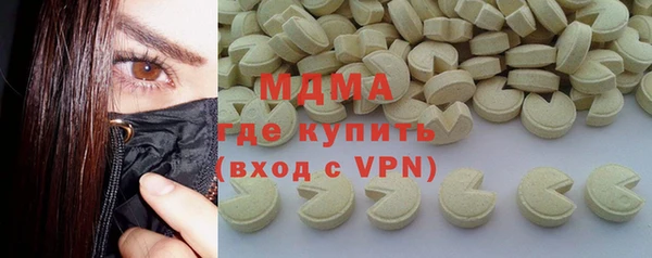 бутират Богородицк