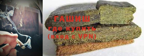 спиды Богородск