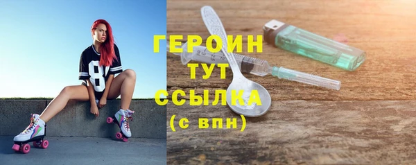 бутират Богородицк
