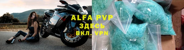 бутират Богородицк