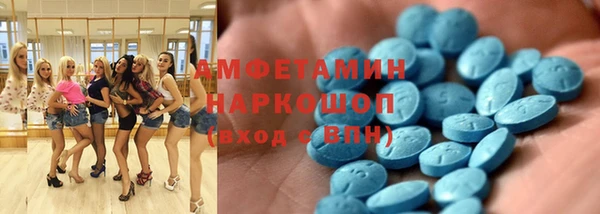 бутират Богородицк