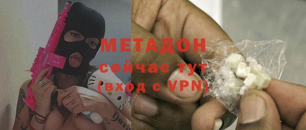 бутират Богородицк