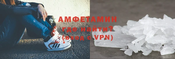 бутират Богородицк