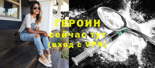 бутират Богородицк