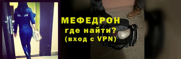 спиды Богородск