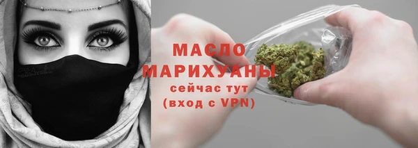бутират Богородицк