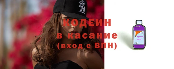 бутират Богородицк