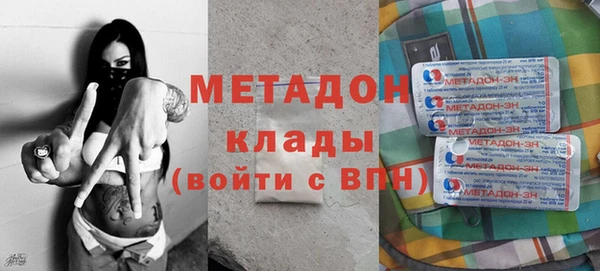 бутират Богородицк