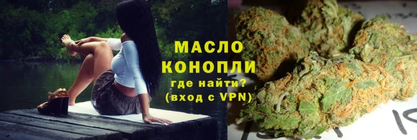 бутират Богородицк