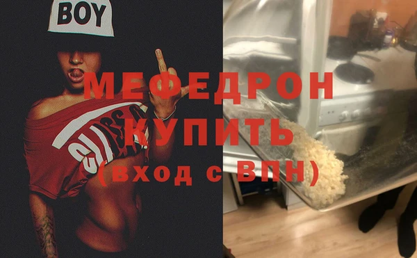 бутират Богородицк