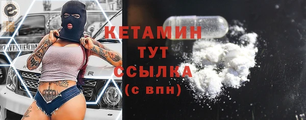 спиды Богородск