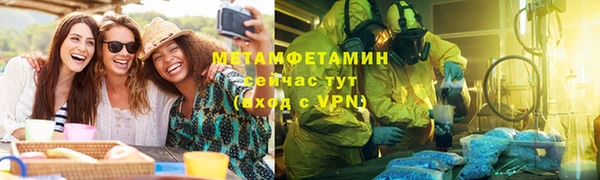 спиды Богородск