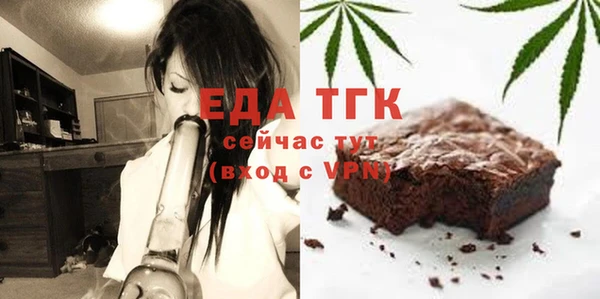 бутират Богородицк