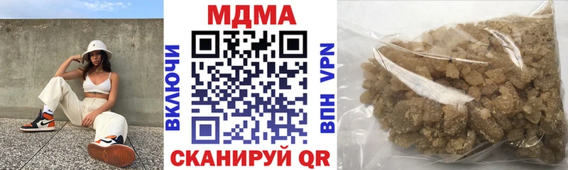 МДМА crystal  где можно купить   hydra онион  Челябинск 