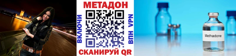 Метадон белоснежный Челябинск