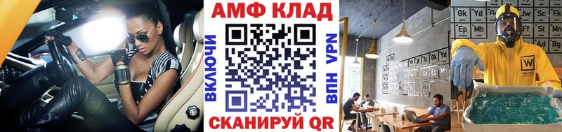 Первитин витя  Челябинск 