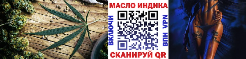 ТГК жижа  цена   Челябинск 