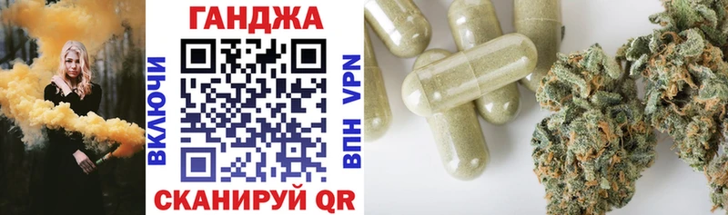 Бошки Шишки конопля  продажа наркотиков  Челябинск 